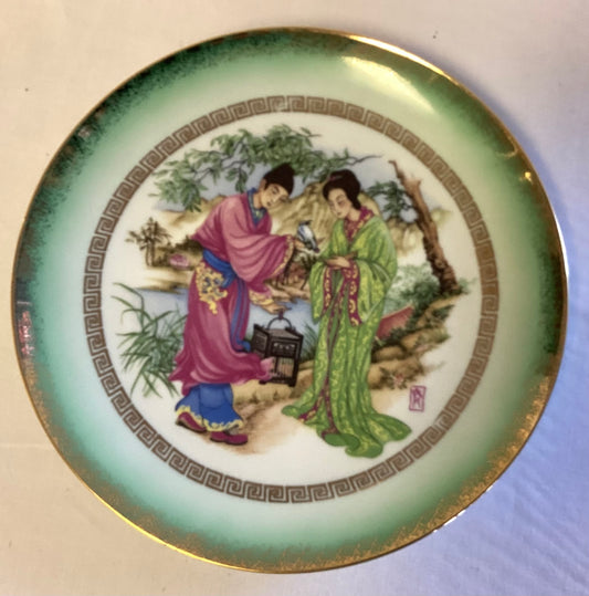 Germany Imperial Antique Asian Plate