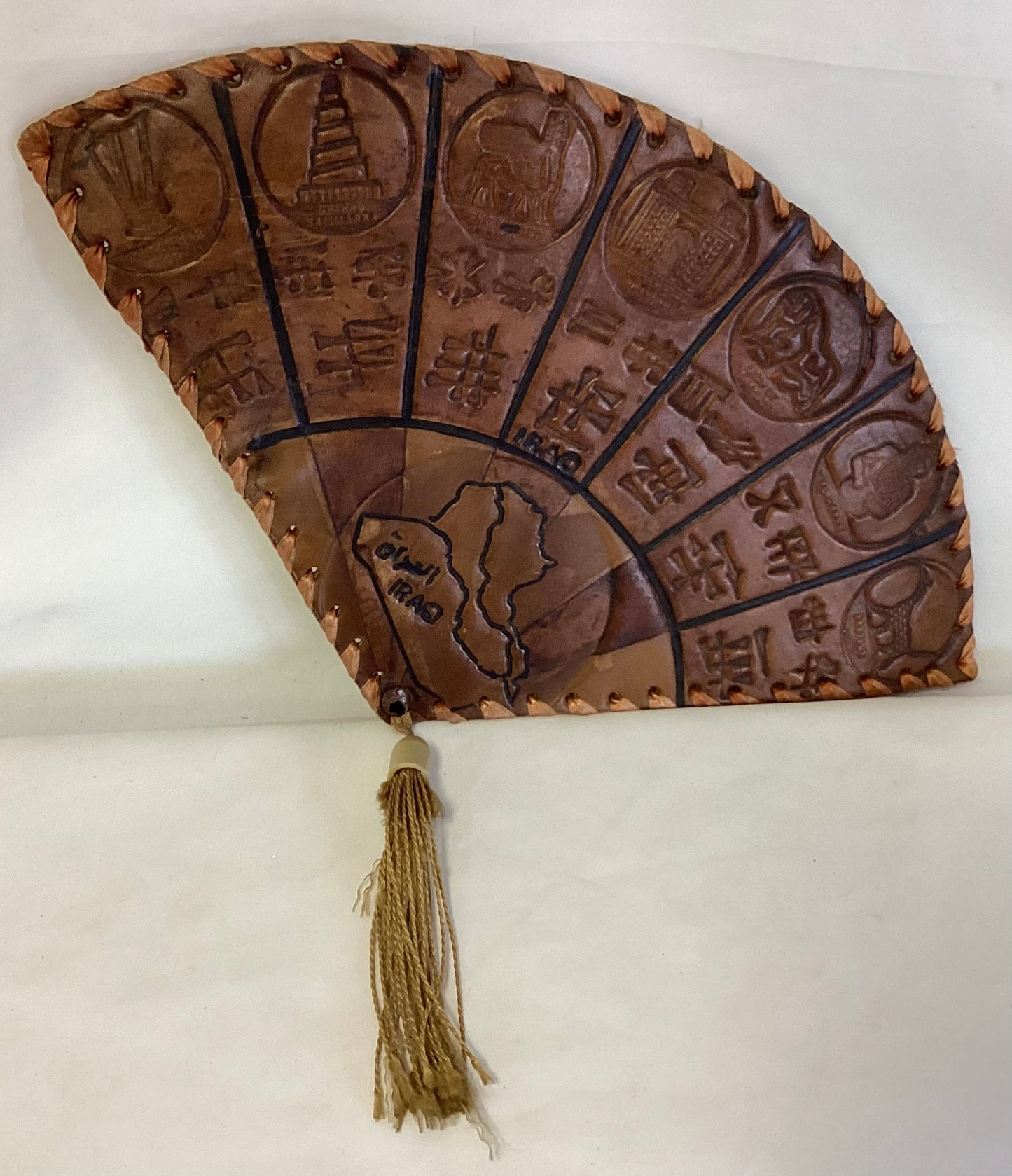 Iraqi Tooled Leather Fan