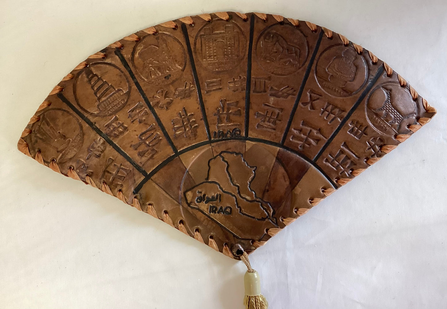 Iraqi Tooled Leather Fan