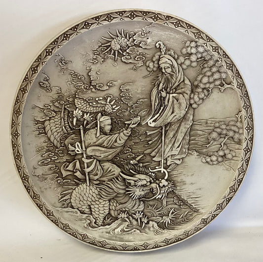 Asian Chalk Ware Plate - Vintage