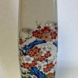 Asian Floral Vase Multi Color