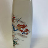 Asian Floral Vase Multi Color